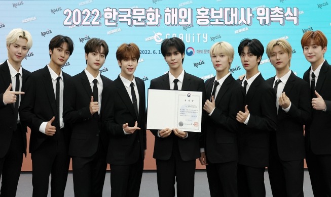 크래비티, 한국 문화 매력 세계에 알린다