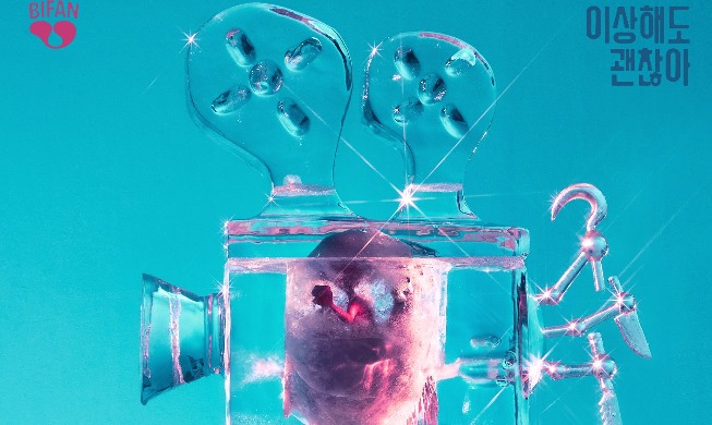 부천국제판타스틱영화제 개막 49개국 268편 상영