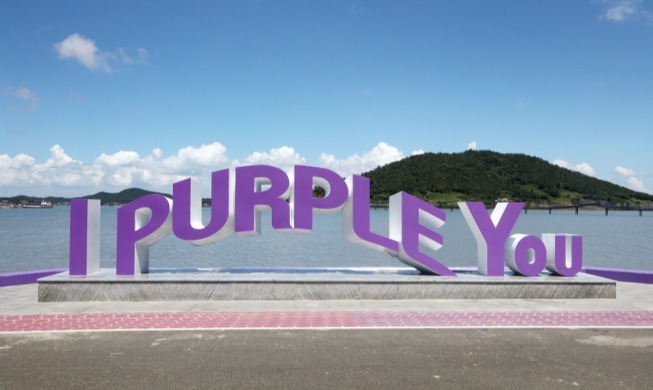 [Hidden Charms of Korea: 전남 신안] ① '1004섬', 바다와 사람을 잇는 곳