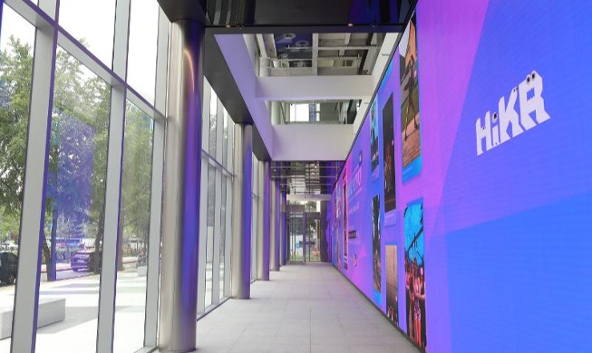 실감 체험형 한국 관광홍보관 '하이커 그라운드' 개관