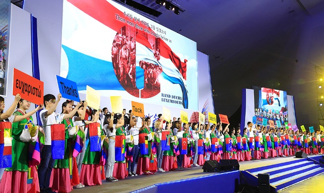 [사진으로 보는 한국] 한국전쟁 유엔군 참전용사, "대한민국은 영원히 기억 할 것"