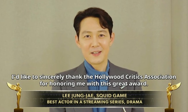 '오징어게임' 미국 할리우드 비평가 협회 2관왕