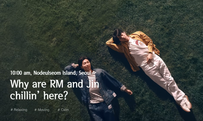 서촌·노들섬에 등장한 BTS···서울관광 홍보 영상 티저 공개