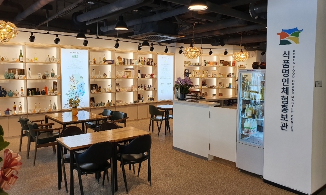 한식과 전통주를 한눈에···‘한식문화공간 이음’ 개관