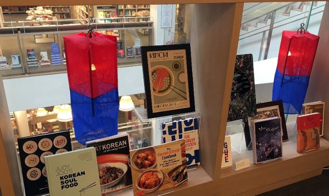 문체부, 한국 책의 매력 알린다···11개국에서 독자 교류 행사 개최