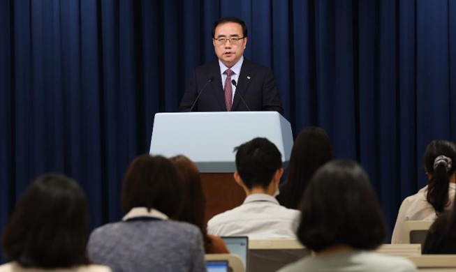 윤 대통령, 영국 여왕 장례 참석·유엔 총회 연설···18일부터 5박 7일 순방