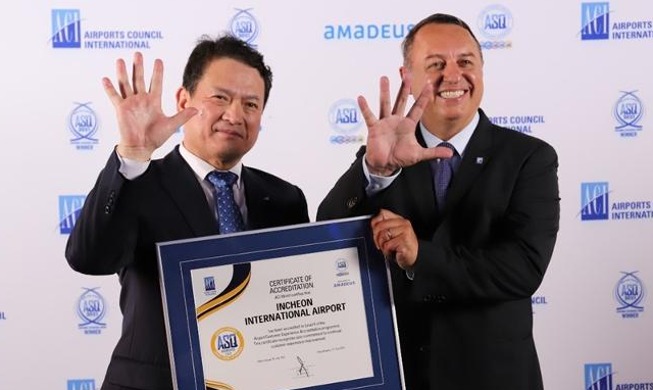 인천공항, 세계 유일 '5성급' 공인