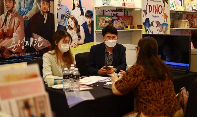 스페인서 K-콘텐츠 박람회 개최···"한류 확산"