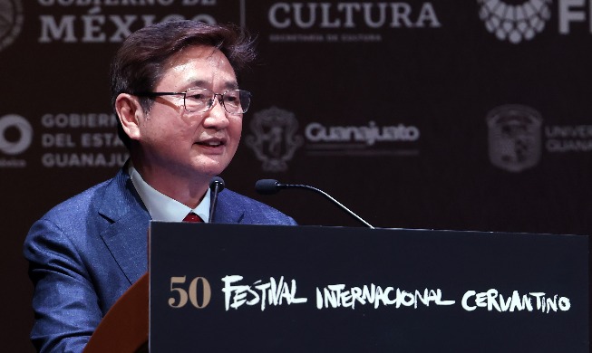 박보균 장관, 세르반티노 축제 방문···"한-멕시코, 문화 번영 시대 이끌자"