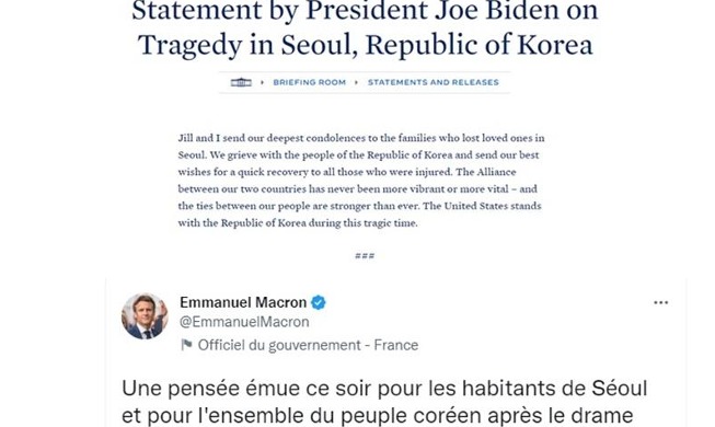 미국·프랑스 등 외국 정상들, '이태원 사고' 애도·위로 성명