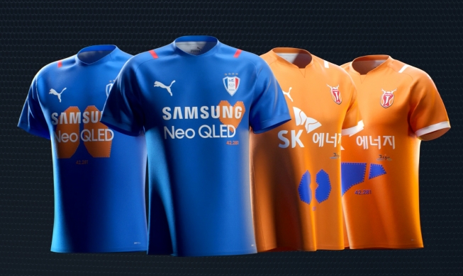 문체부, ‘2022 클리오 스포츠 어워드’ 디자인 부문 동상