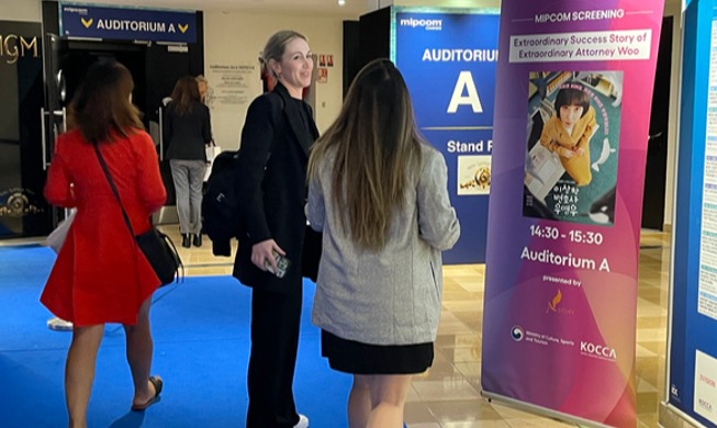 세계 최대 방송영상시장에서 1664만 달러 수출···전년 대비 2배 증가