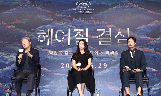 ‘헤어질 결심’,  NYT 올해 10대 영화에 선정