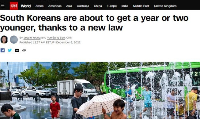 CNN "싸이 46살에서 44살로"···외신이 주목한 한국식 나이