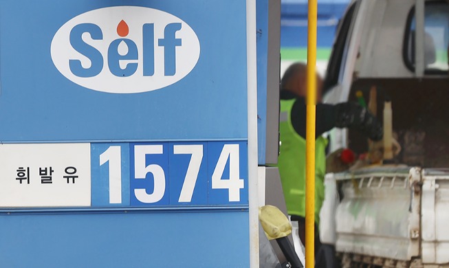 [사진으로 보는 한국] 휘발유 가격 1년 반 만에 1500원대
