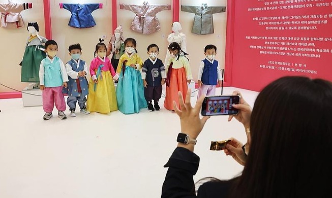 내년부터 0세 유아 월 70만 원 받는다···정부, 4차 중장기 보육 기본계획 발표