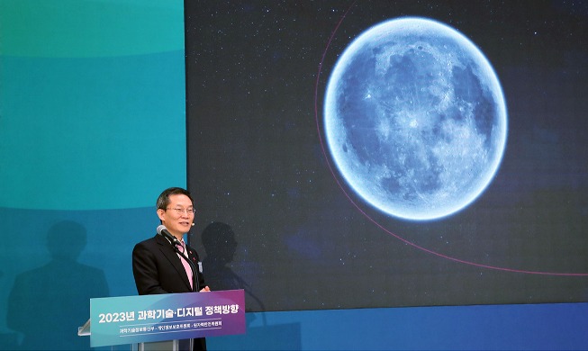 [사진으로 보는 한국] 다누리호, 달 궤도 진입 성공