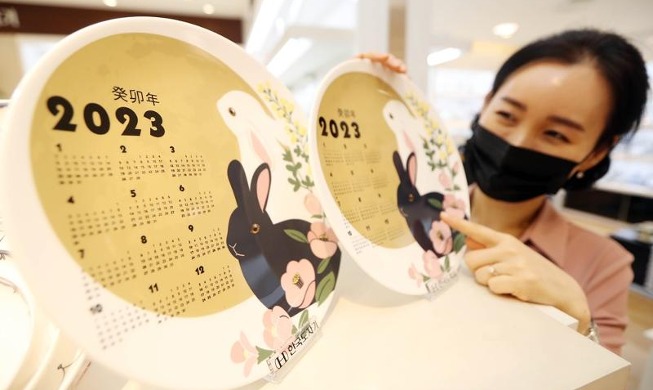 K-컬처 연수 비자, 컬러 외국인등록증 발급···외국인을 위한 '2023년 달라지는 것들'