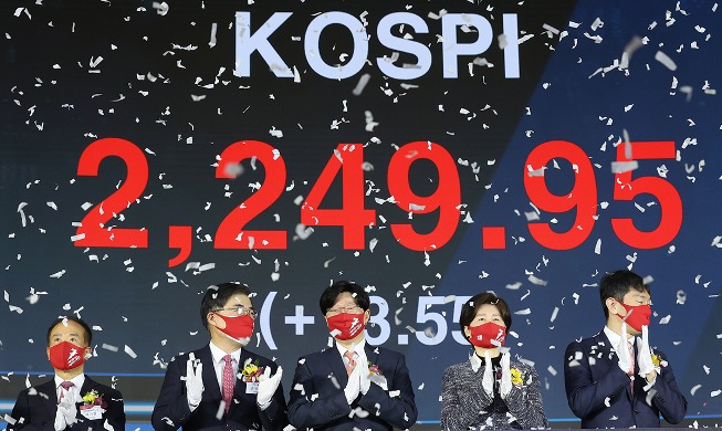 [사진으로 보는 한국] 2023 증권·파생상품시장 개장식