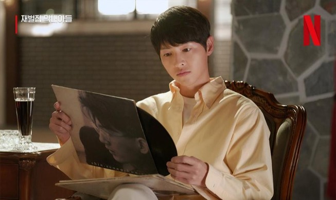 제2의 '재벌집 막내아들' 만든다···168% 증액한 1235억 원