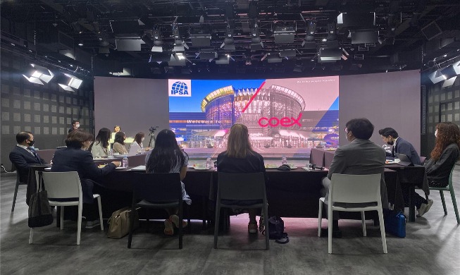 세계정치학회총회·세계경제학자대회, 2025년 서울에서 열린다