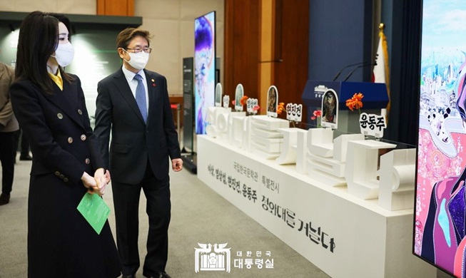 청와대 문학 특별 전시 25일 간 2만4000명 관람