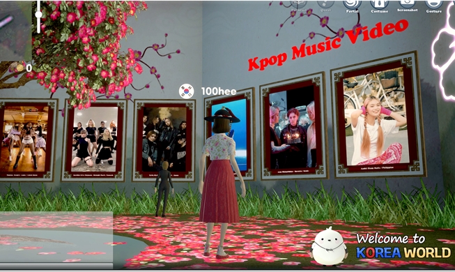 한국, ‘메타버스’ 특허출원 세계 3위