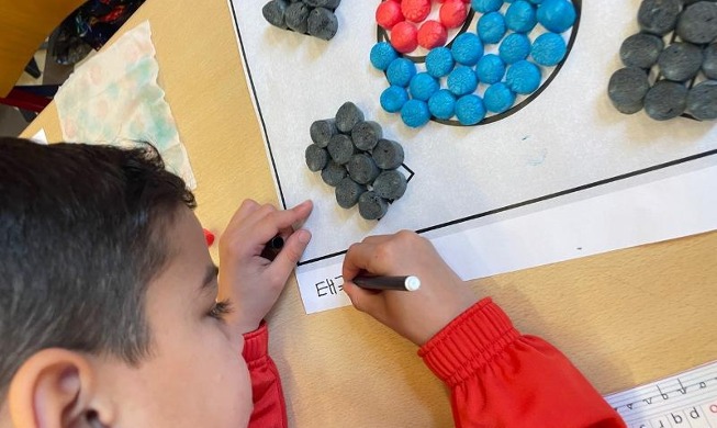 벨기에 일부 공공학교서 한국어 가르친다