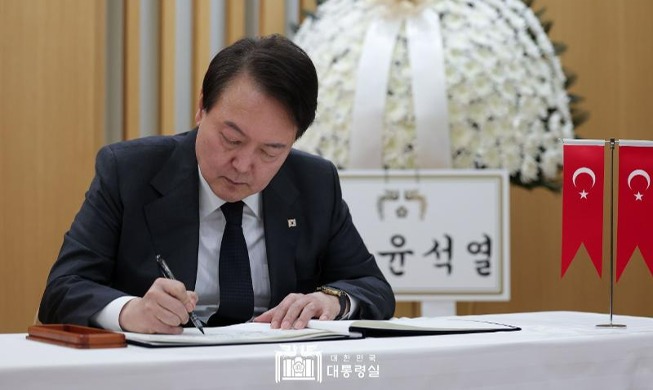 한국 긴급구호대 2진, 16일 튀르키예로 출국