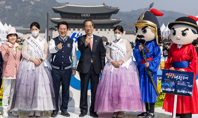 [사진으로 보는 한국] 한덕수 총리 '전라남도로 놀러오세요~'