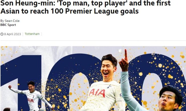 EPL '통산 100골' 손흥민, BBC '이주의 팀' 선정···"최고의 골"