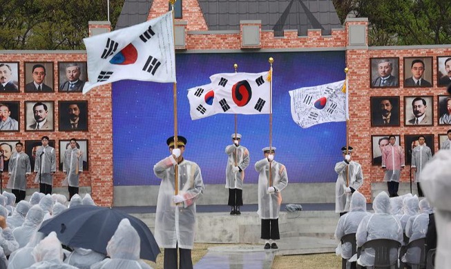 [사진으로 보는 한국] 대한민국임시정부 수립 104주년 기념식