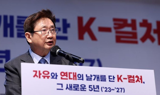 문체부, 제2차 문화진흥 기본계획 및 청년문화정책 발표..."청년을 문화의 주역으로"