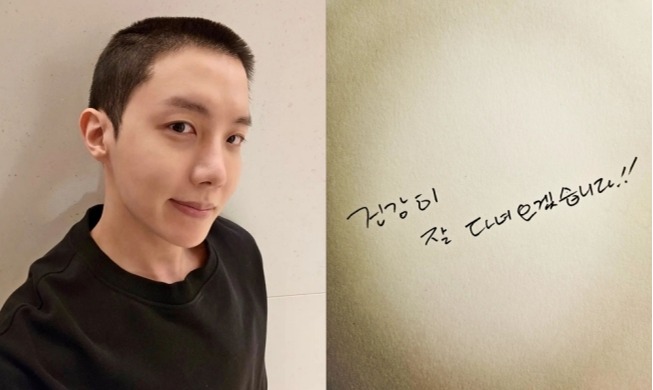 BTS 제이홉, 오늘 육군 현역 입대