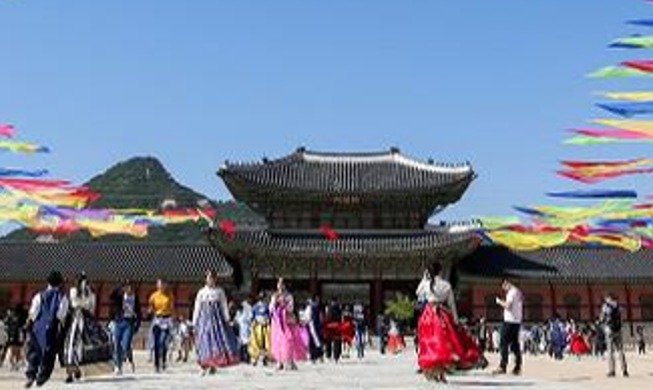 궁중문화축전 29일 시작···'5대궁 마음껏 즐기는 궁패스' 도입