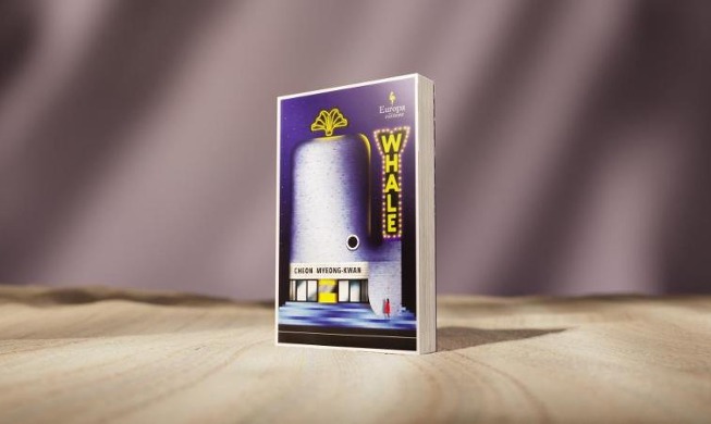 천명관 소설 '고래', 영국 부커상 최종 후보 선정