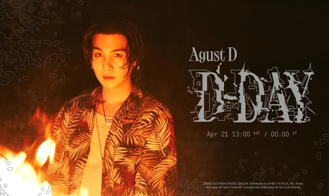 BTS 슈가 'D-데이' 빌보드 앨범 2위