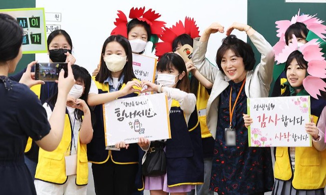 [사진으로 보는 한국] '선생님 감사합니다'