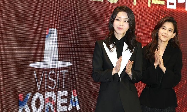 [사진으로 보는 한국] 김건희 여사, '한국방문의 해' 명예위원장 추대