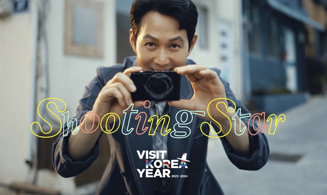 한국 관광 해외 광고 4편 공개