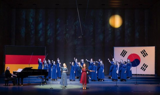 한-독 수교 140주년, 문화 행사로 양국 연대 강화