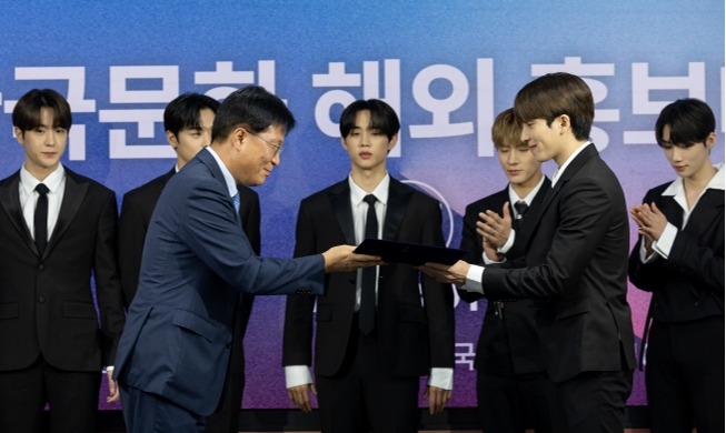 한국문화 해외 홍보대사에 더보이즈