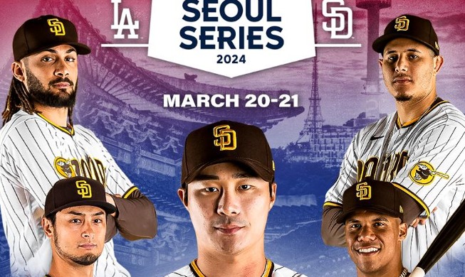 내년 3월 서울서 첫 MLB 정규리그 개막전···다저스 vs 샌디에이고