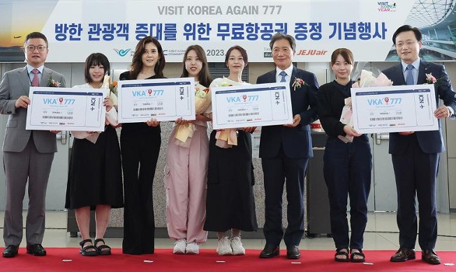 [사진으로 보는 한국] ‘Visit Korea Again 777’···무료 항공권 증정 기념행사