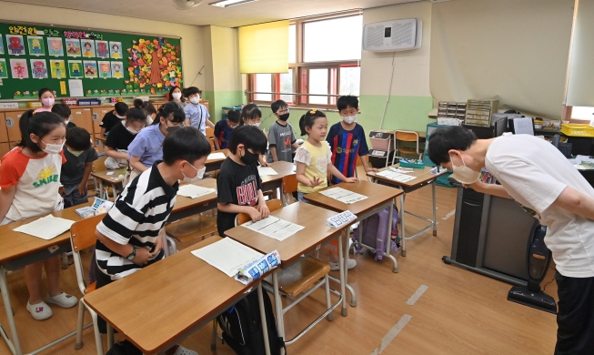 [사진으로 보는 한국] 설레는 여름방학