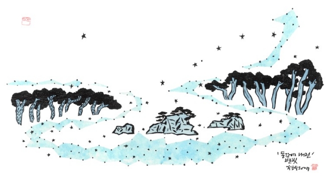 남아공서 한국 대표 판화가 이철수 전시회 개막