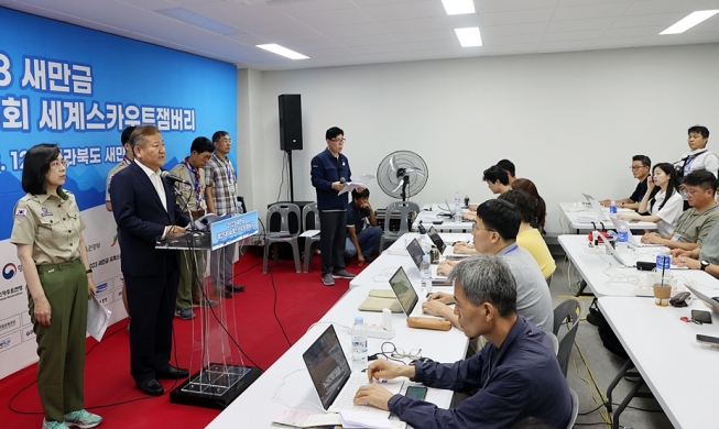 “정부 차원의 잼버리 전폭 지원 결정 후 현장 안정 찾아가”