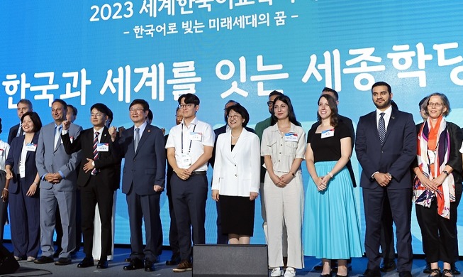 세종학당 2027년까지 350개로 확대···전 세계 수강생 50만명 목표