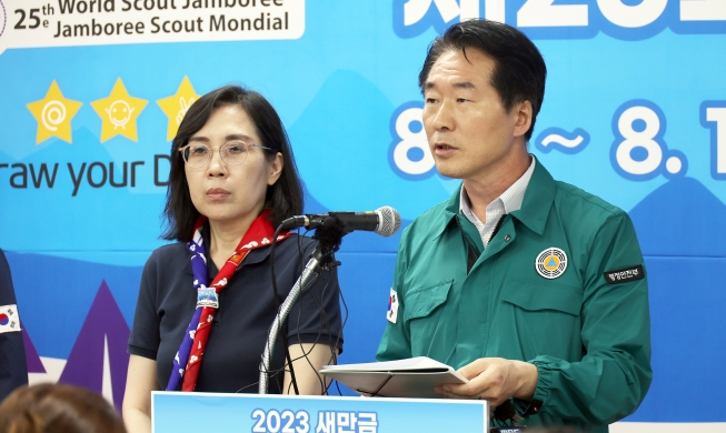 태풍 ‘카눈’ 전북 영향권···잼버리 참가자 안전한 곳으로 대피