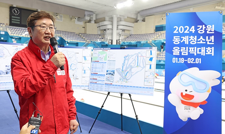 박보균 장관 “2024 강원동계청소년올림픽 성공 이룰 것”